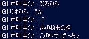 BLOG032102.JPG