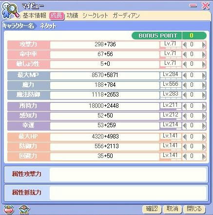 BLOG032201.JPG