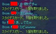 BLOG032302.JPG