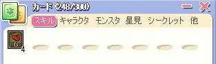BLOG032303.JPG