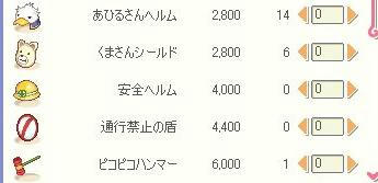 BLOG032305.JPG