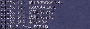 BLOG032602.JPG