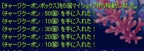 BLOG032604.JPG