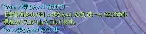 BLOG033001.JPG