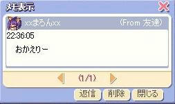 BLOG033003.JPG