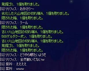 BLOG033005.JPG