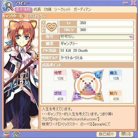 BLOG033007.JPG