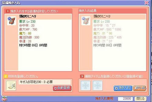 BLOG040303.JPG