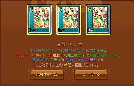 BLOG040403.JPG