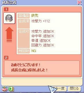 BLOG040901.JPG