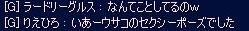 BLOG040903.JPG