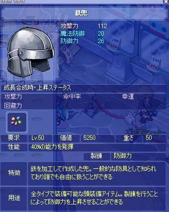 BLOG040908.JPG