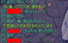 BLOG041805.JPG