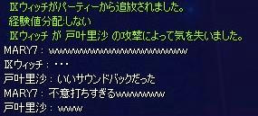 BLOG042204.JPG