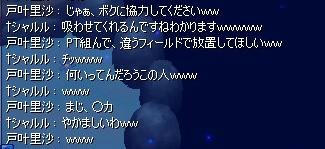 BLOG042302.JPG