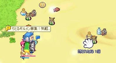 BLOG042304.JPG