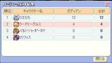BLOG042406.JPG