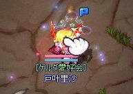 BLOG042902.JPG