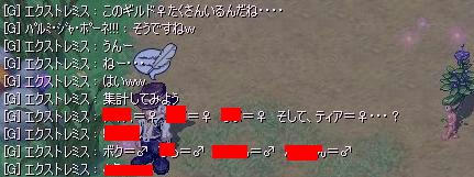 BLOG050407.JPG