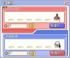 BLOG050511.JPG
