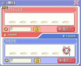 BLOG050512.JPG