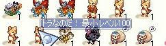 BLOG050513.JPG