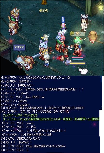 BLOG050609.JPG