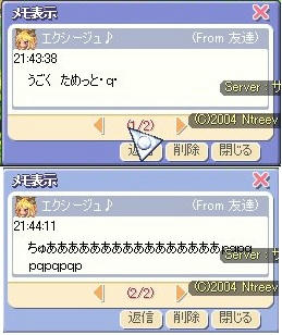 2011121501.jpg