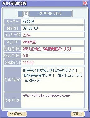 20120520_01.jpg