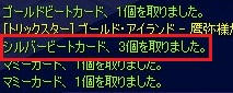 20120521_10.jpg