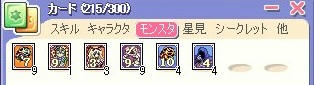 20120521_11.jpg