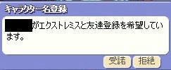 20120526_08.jpg