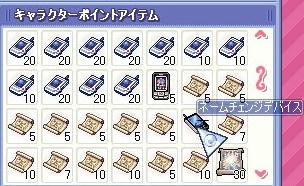20120716_01.jpg
