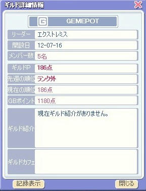 20120717_11.jpg