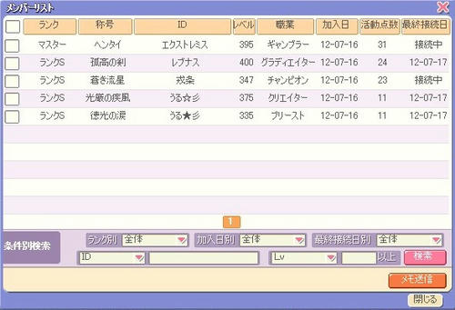 20120717_12.jpg