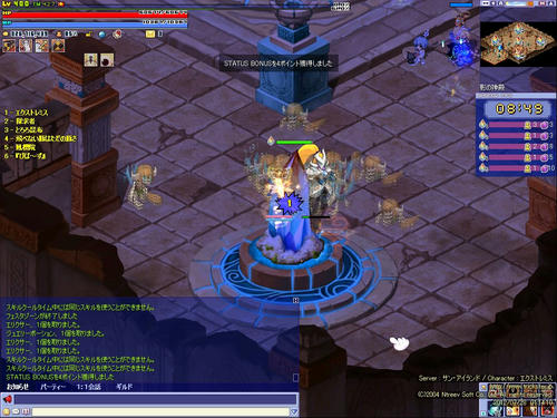 screenshot0116.jpg