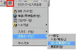 2000ime.JPG