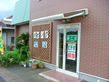 mise1.jpg