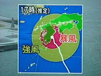 taifu2.jpg