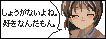 桜名台詞.gif