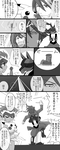 dolph-pic-tore.png