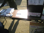 展示