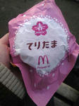 チーズてりたま