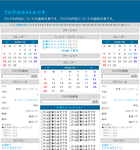 Comfort Liquid 3column の実寸大サンプルイメージを別窓で表示します Comfort Liquid 3column