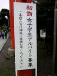 090923-3.jpg
