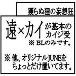 20091004.jpg
