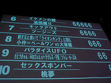 081005_1.JPG
