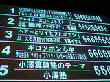 081005_2.JPG