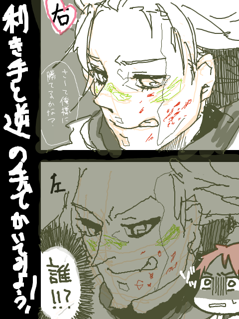 あれっ あなたのそのアゴ 日記
