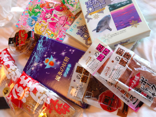 いっぱい買ったよー